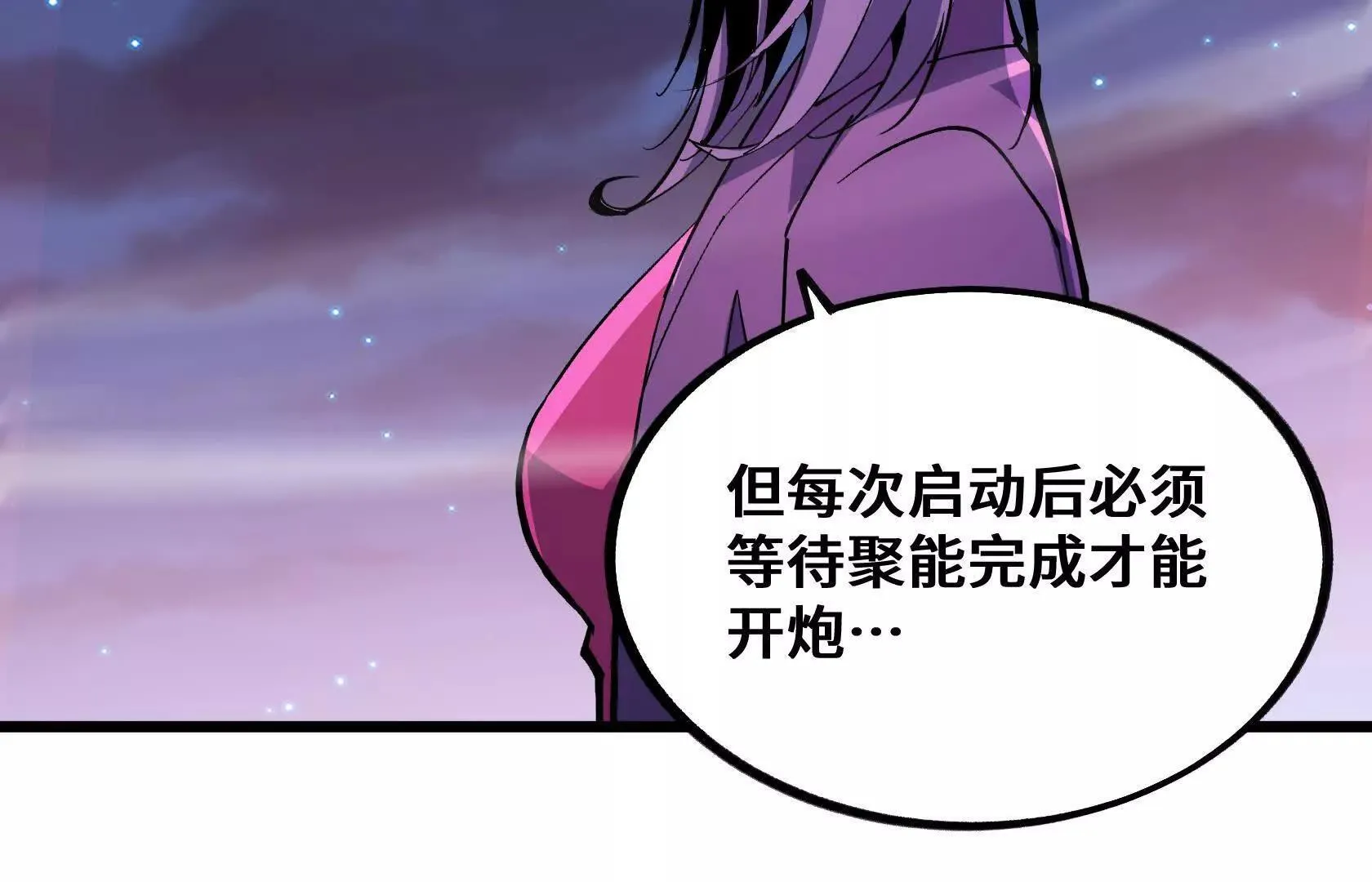 内疚 第105页