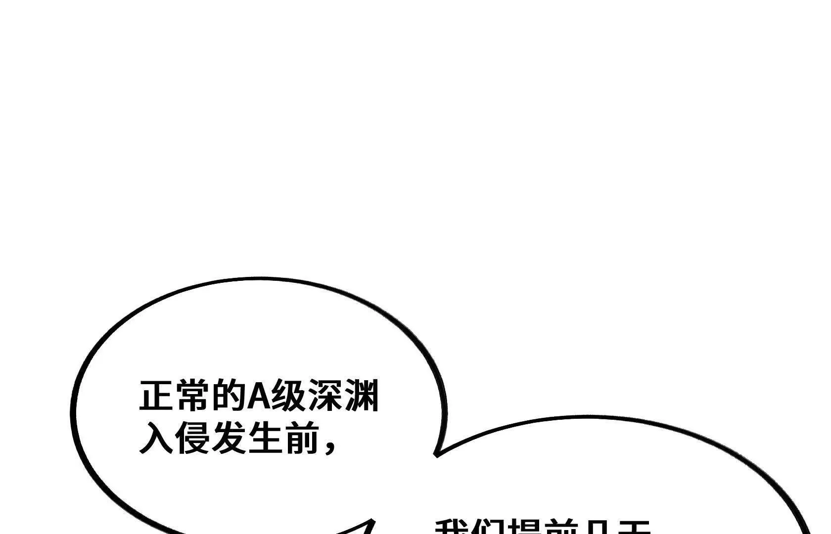 内疚 第106页