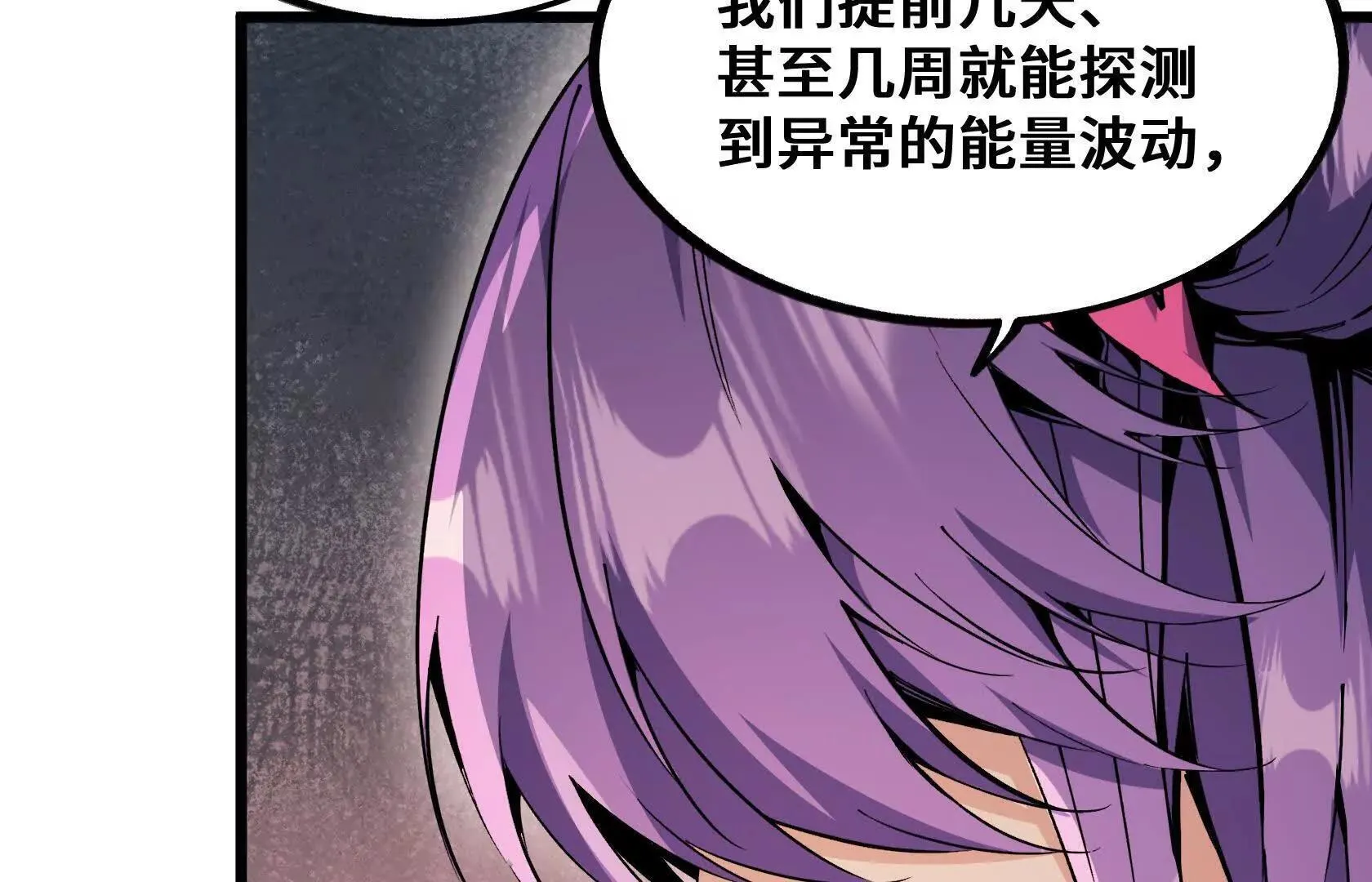 内疚 第107页
