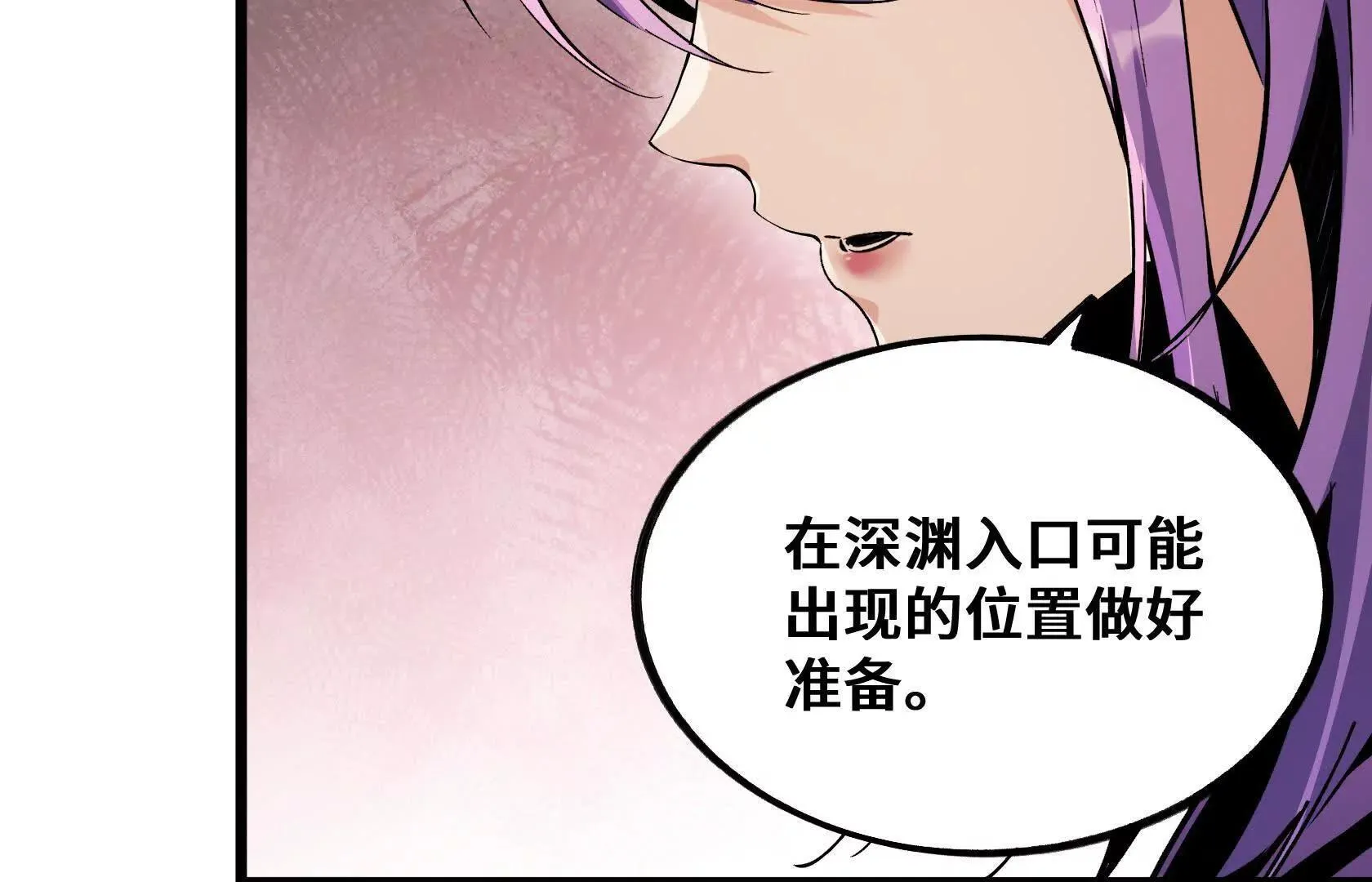 内疚 第108页