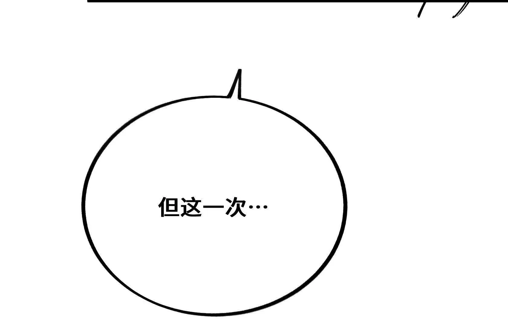 内疚 第109页