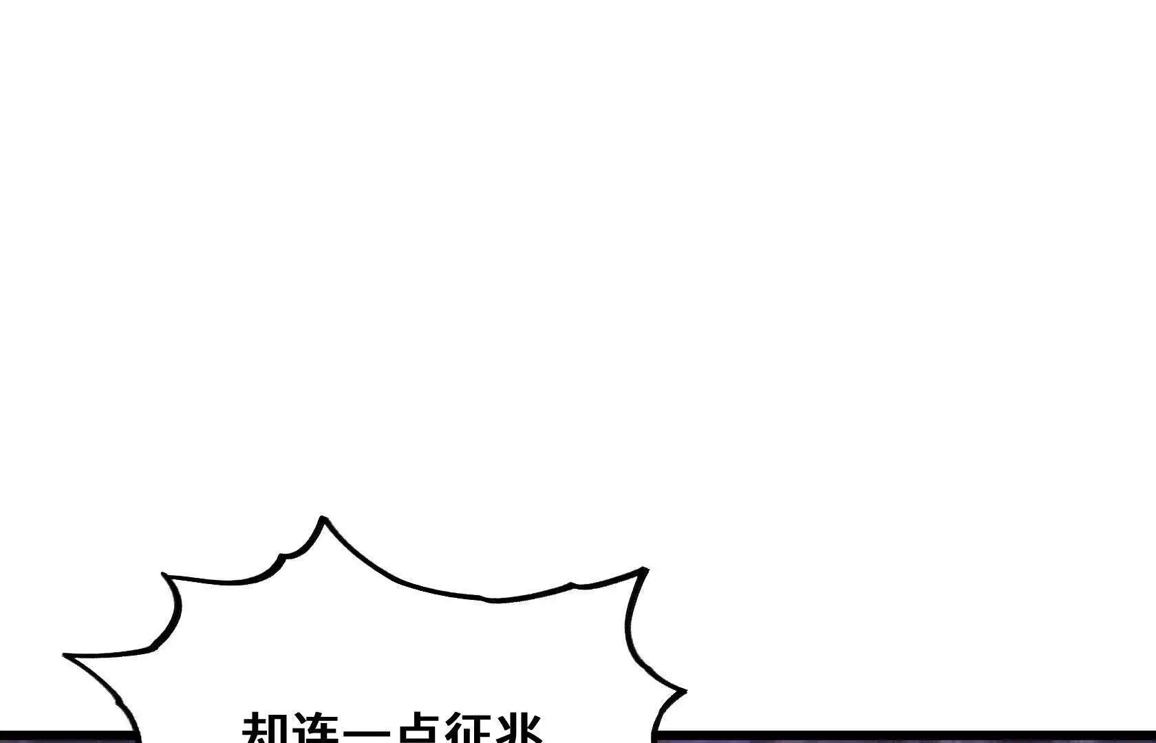 内疚 第113页