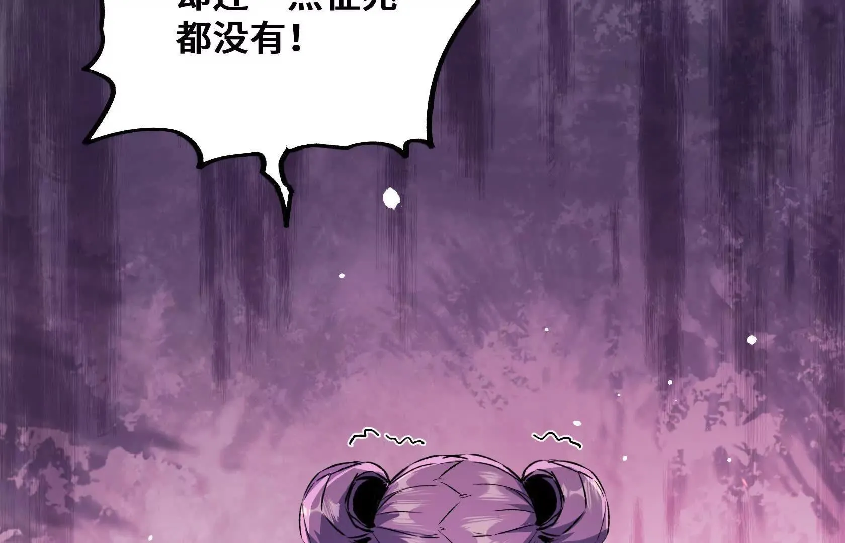 内疚 第114页