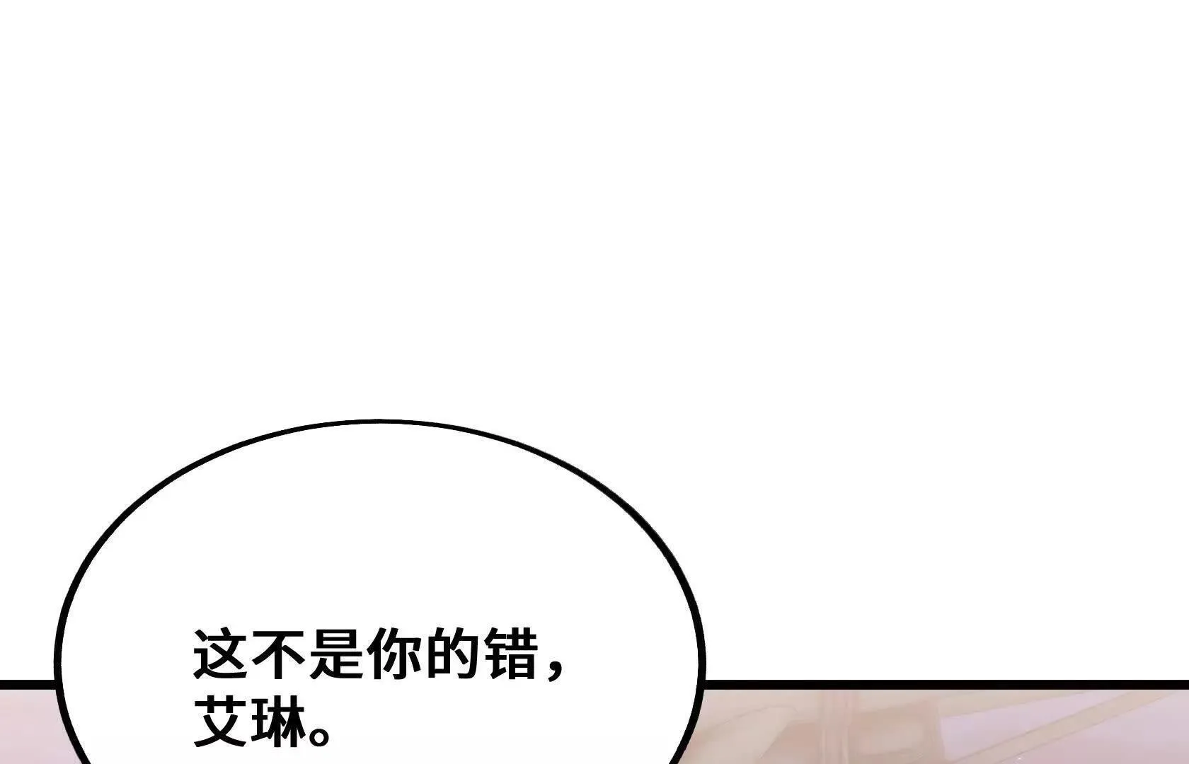 内疚 第123页