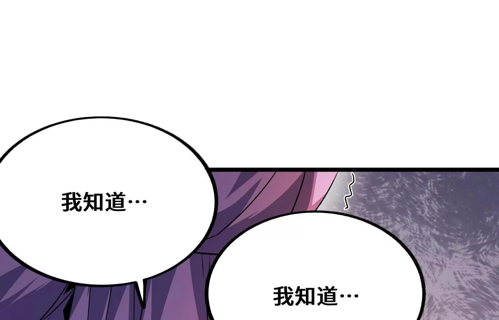 内疚 第129页