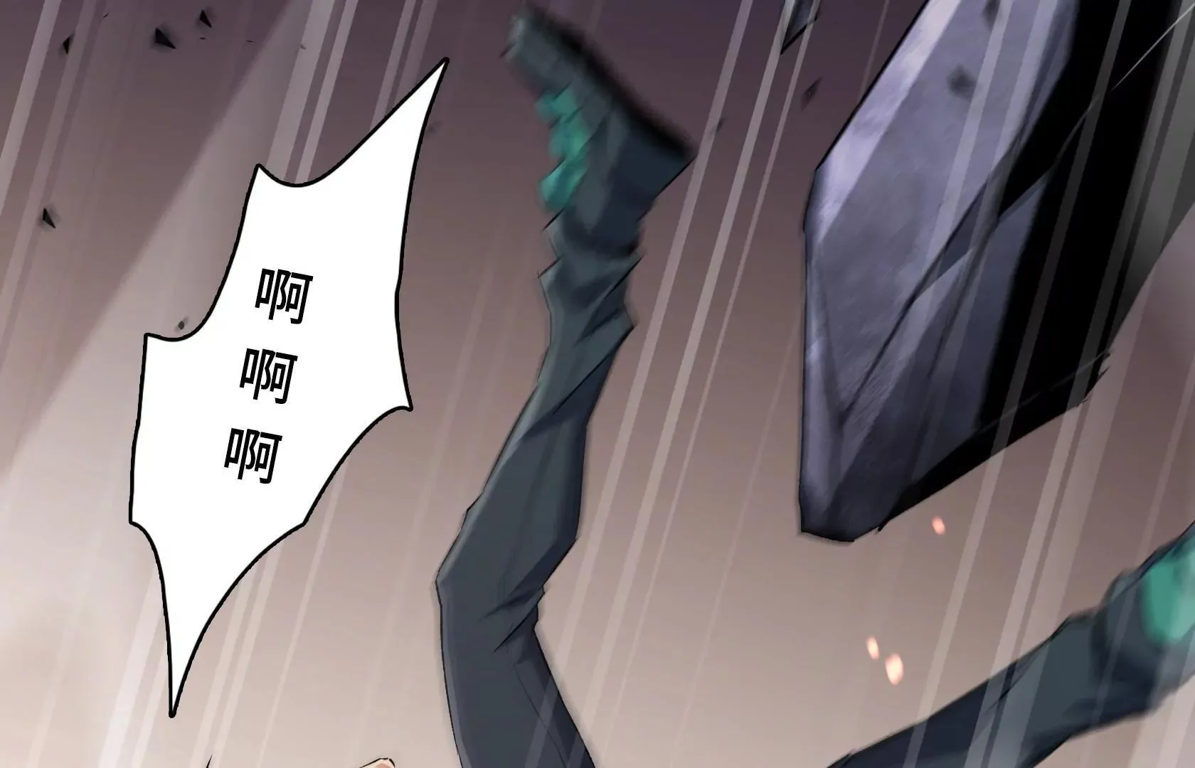 最强分队长 第20页
