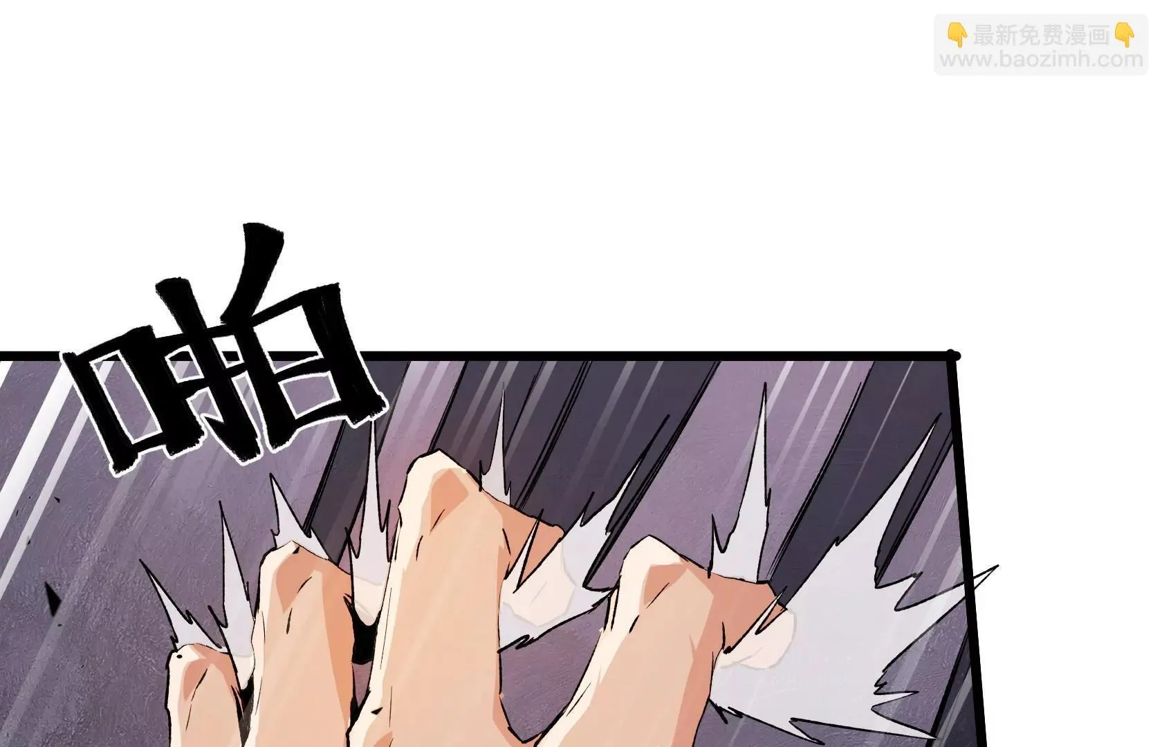 最强分队长 第37页