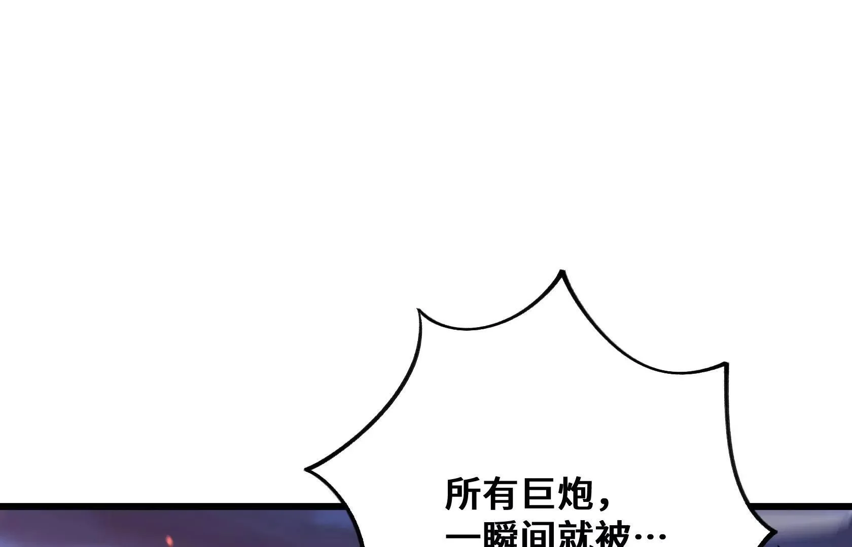 最强分队长 第46页