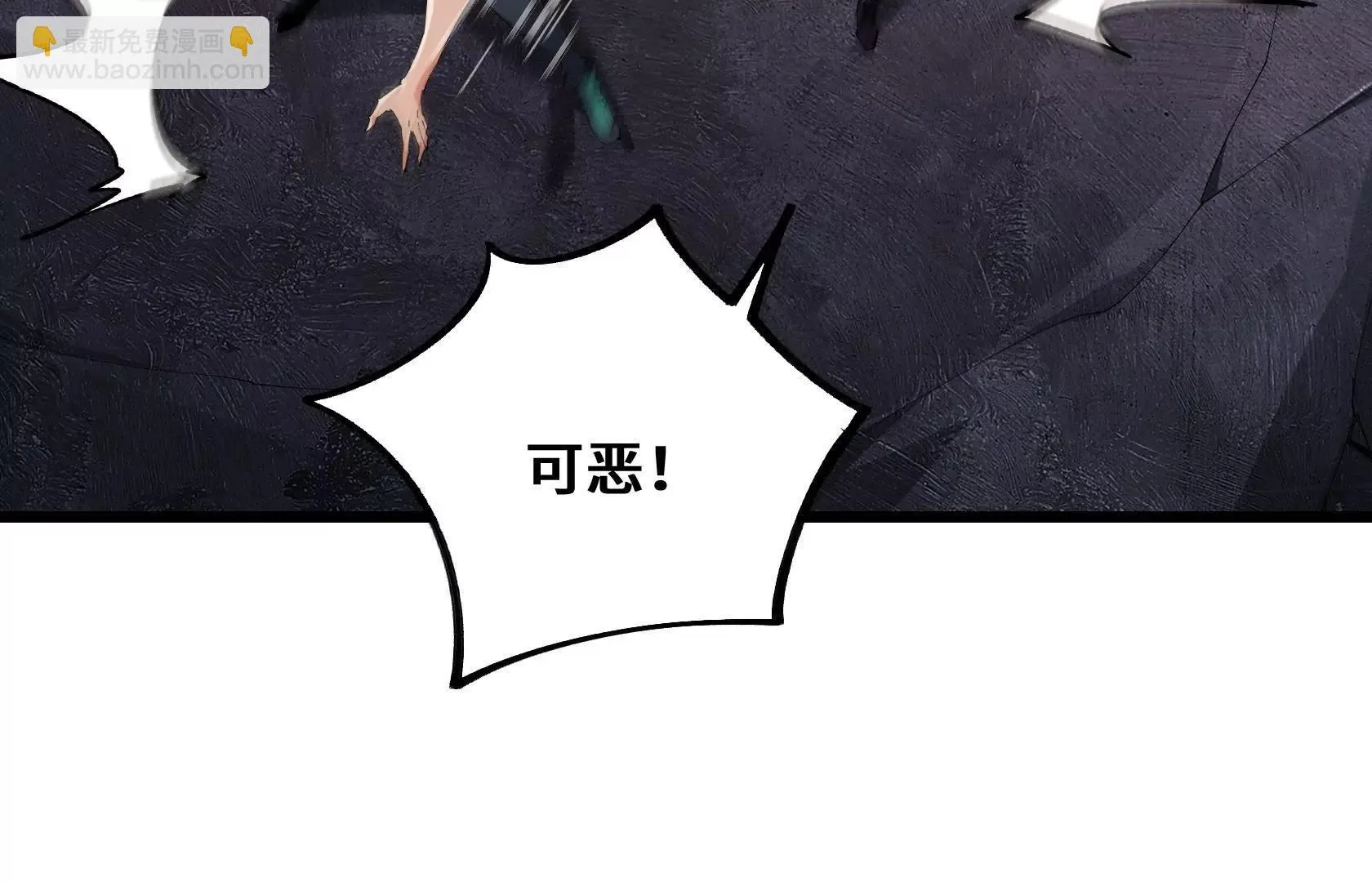 最强分队长 第129页