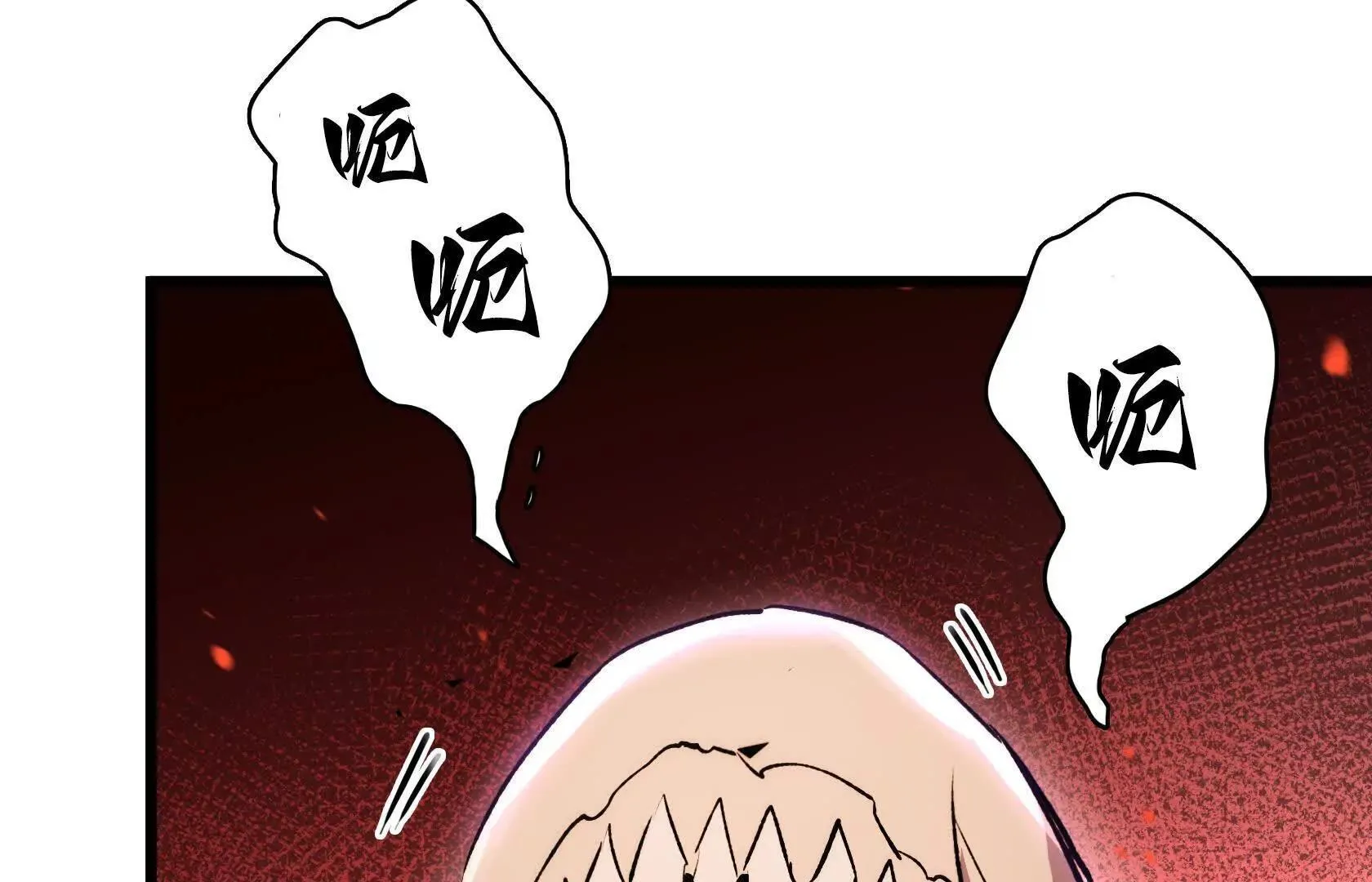 血雨 第31页