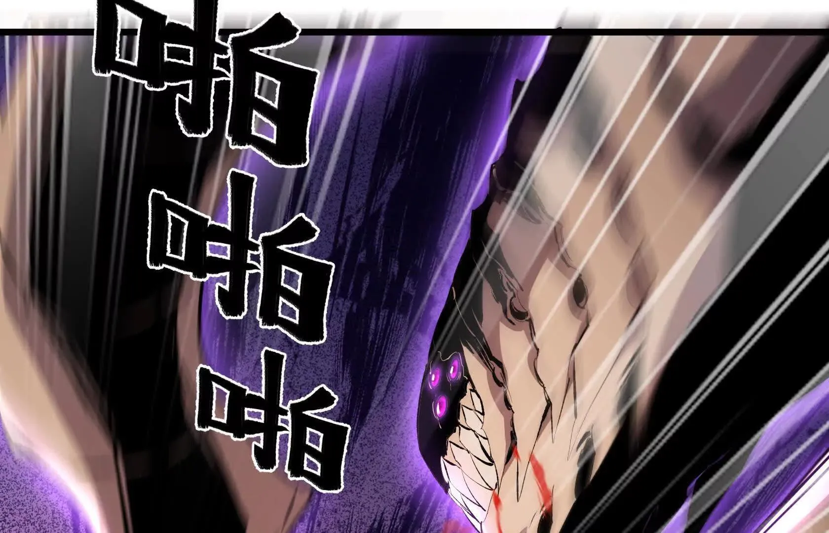 血雨 第37页