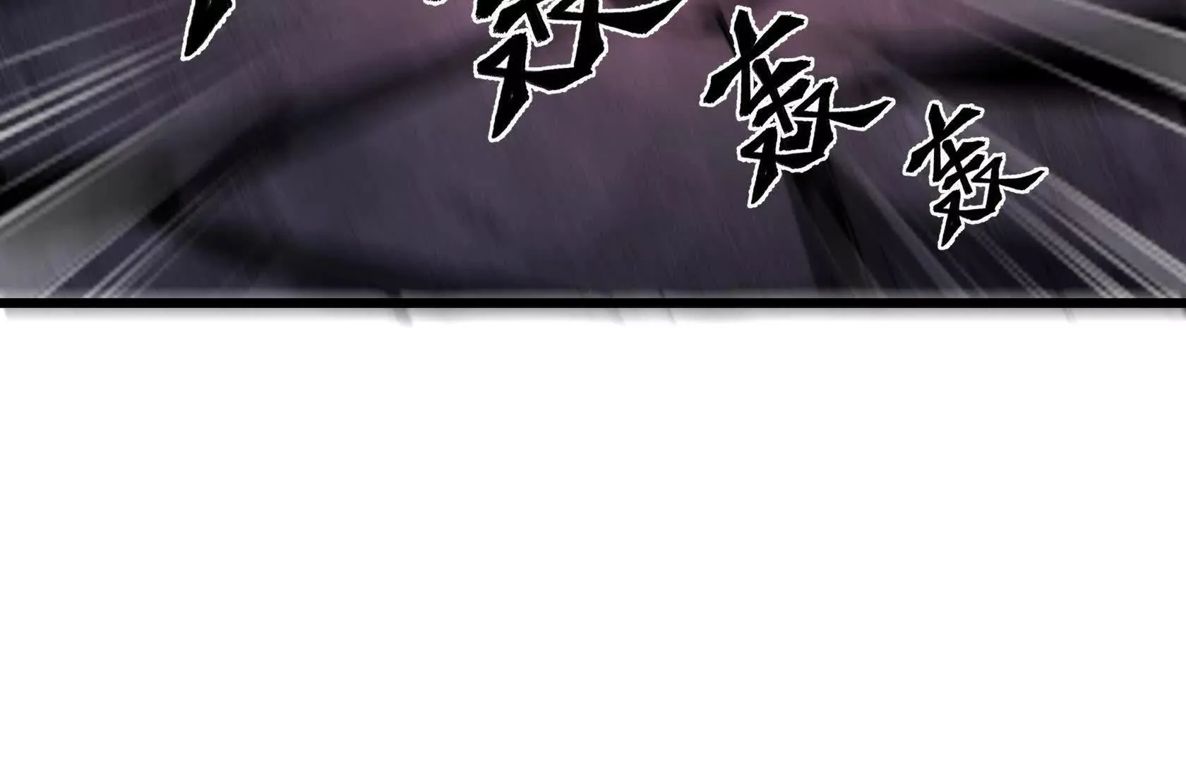 血雨 第47页