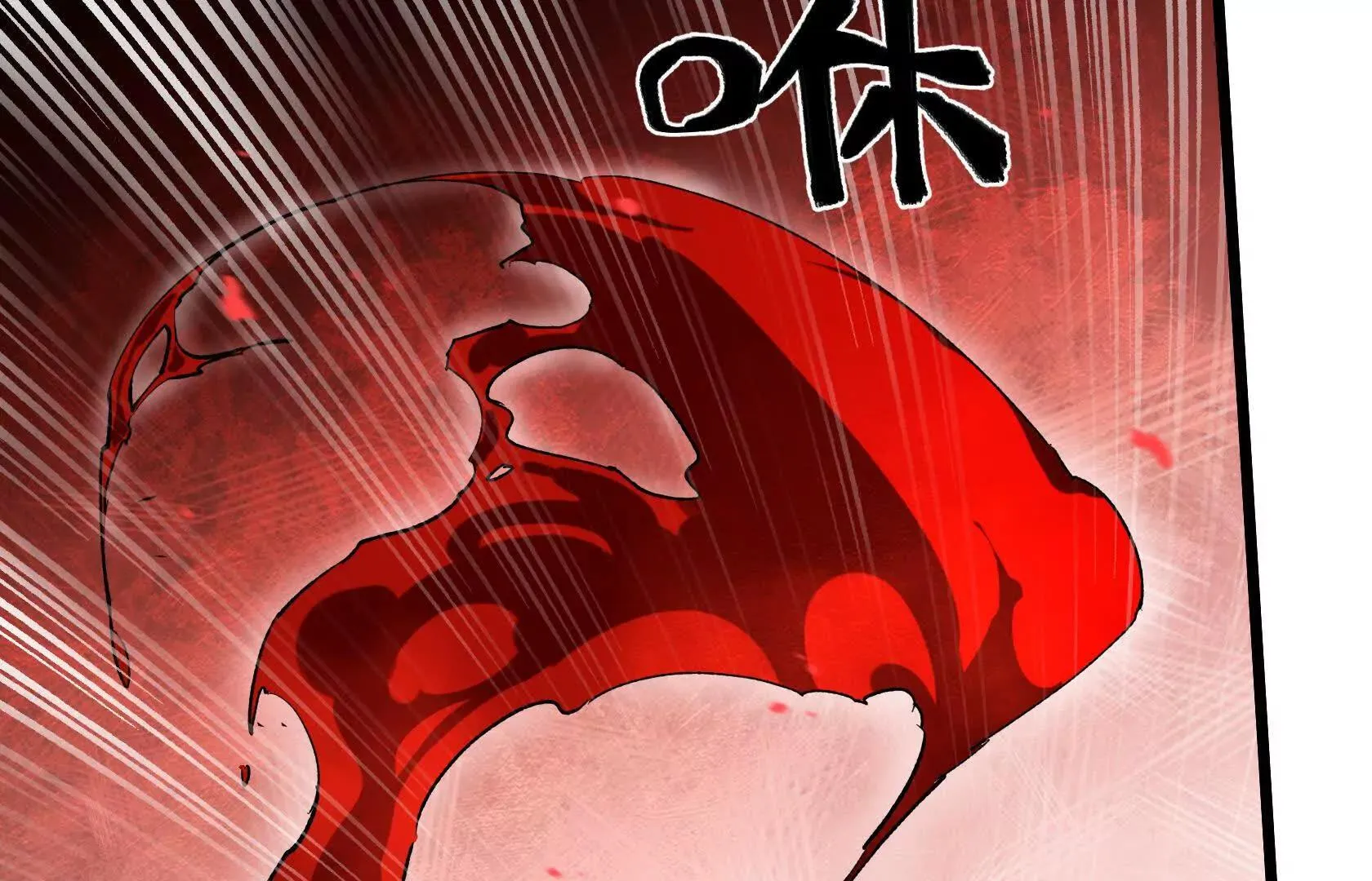 血雨 第71页