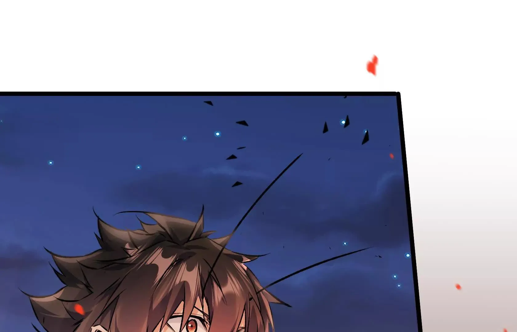 血雨 第118页