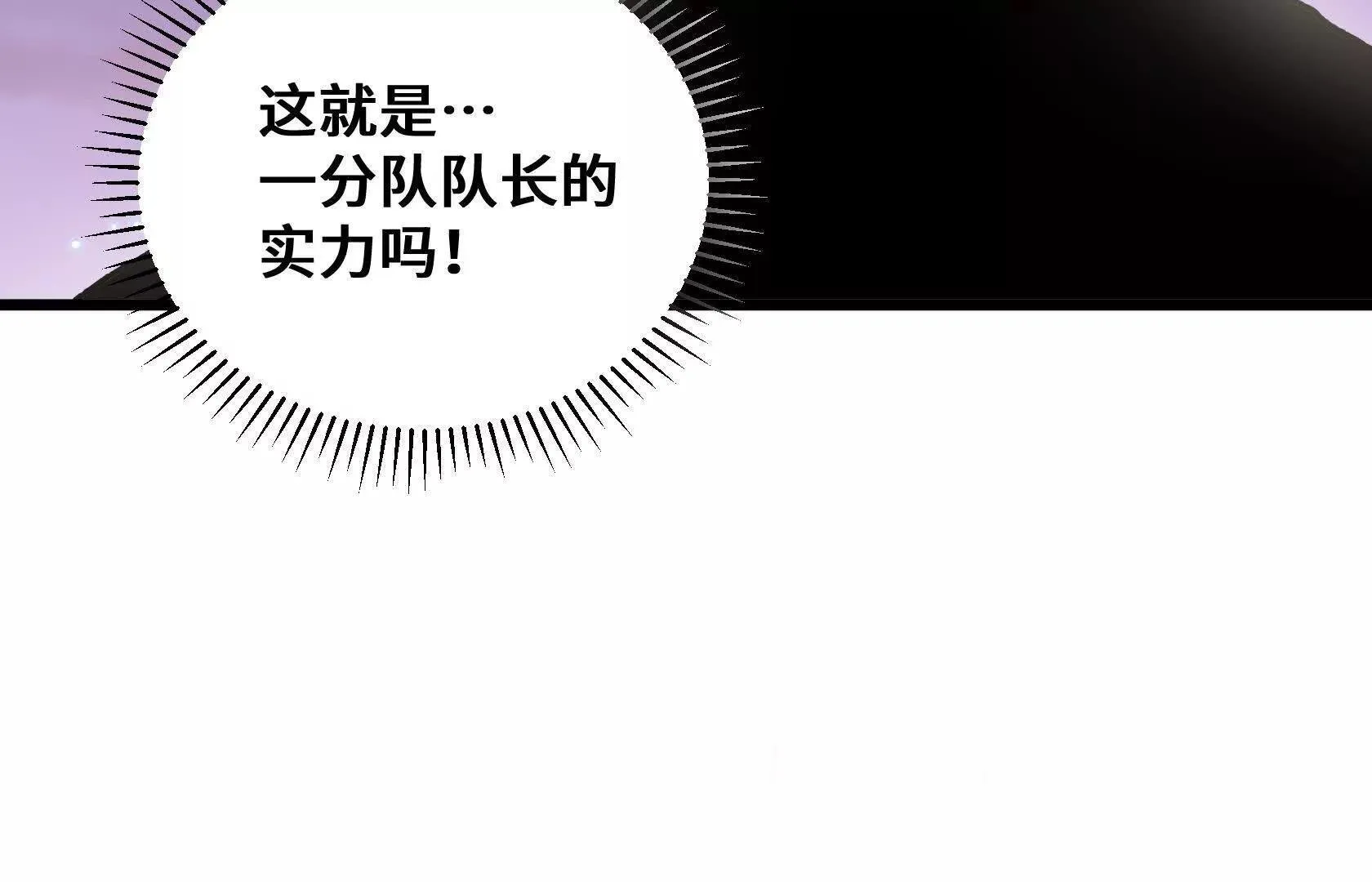 血雨 第137页