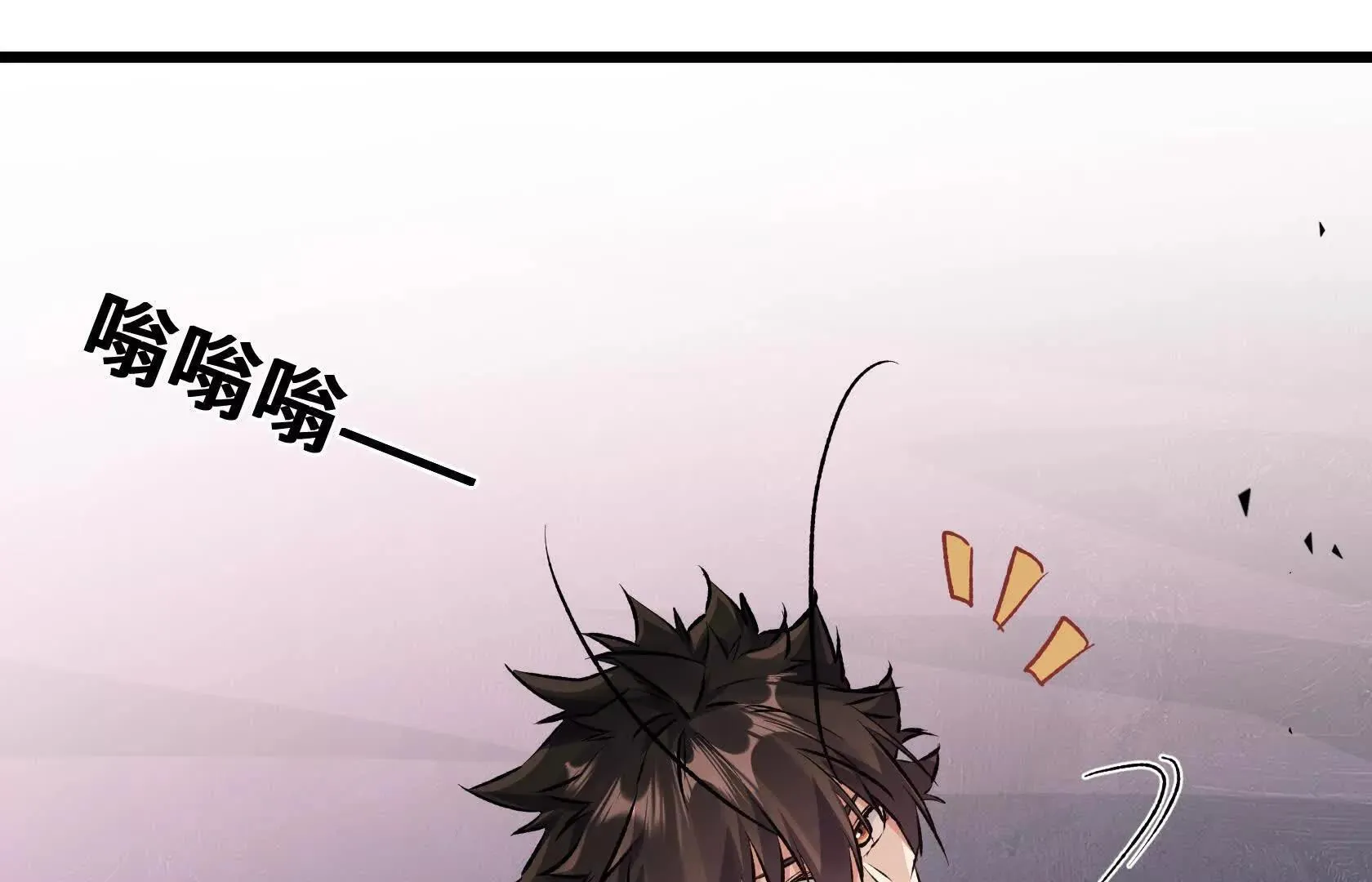 血雨 第158页