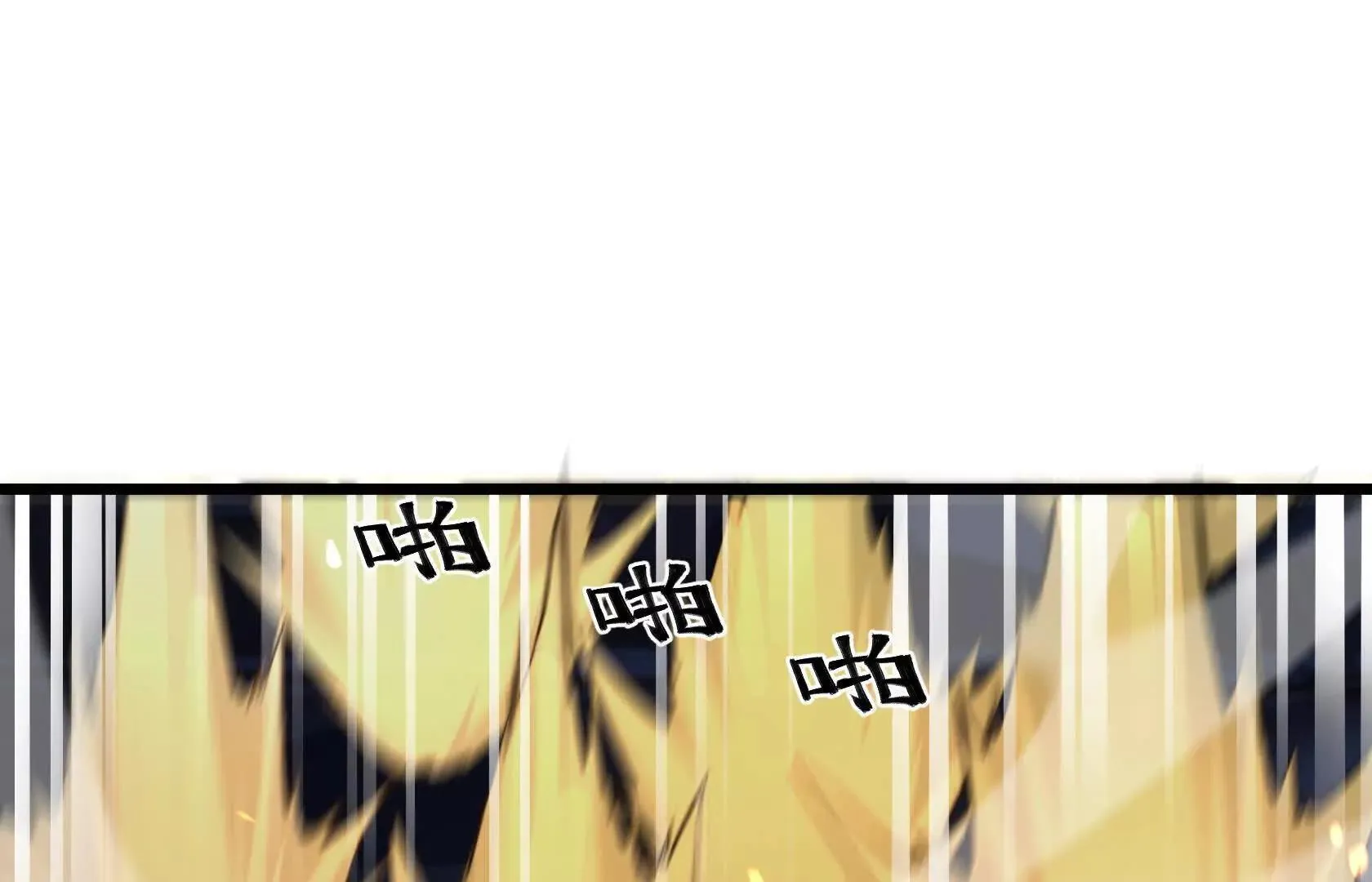 最高防御会议 第8页
