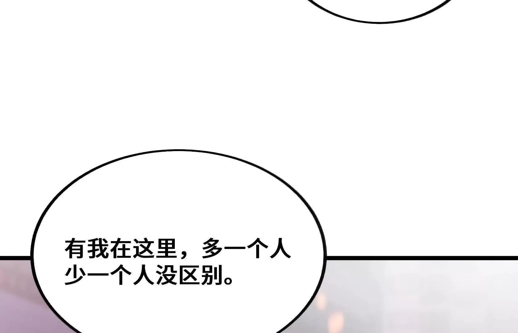 最高防御会议 第28页