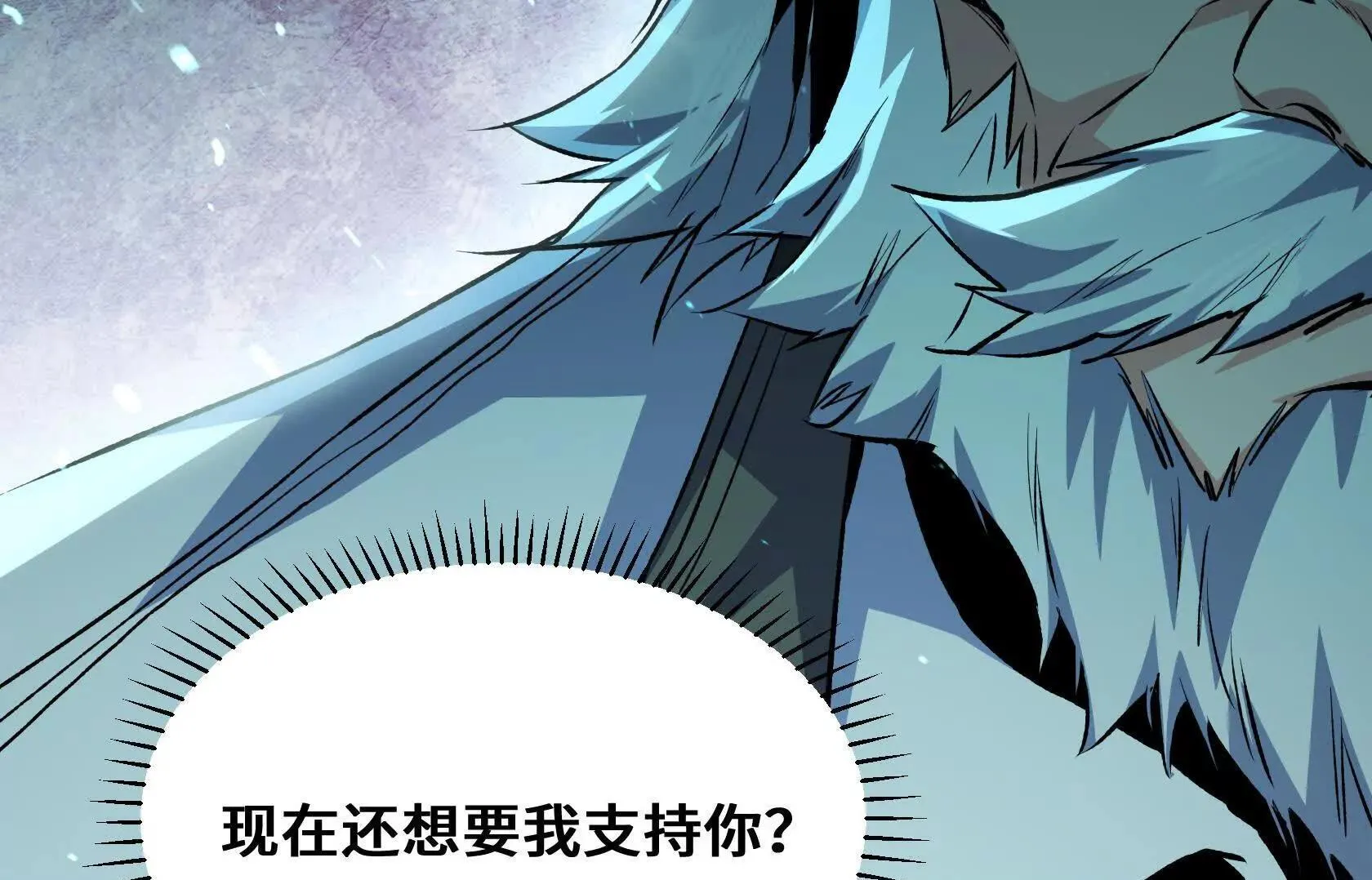 最高防御会议 第114页