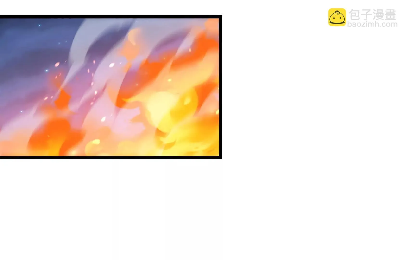 救援小队出发 第99页