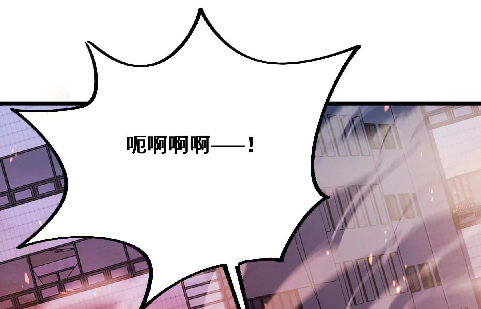 救援小队出发 第112页