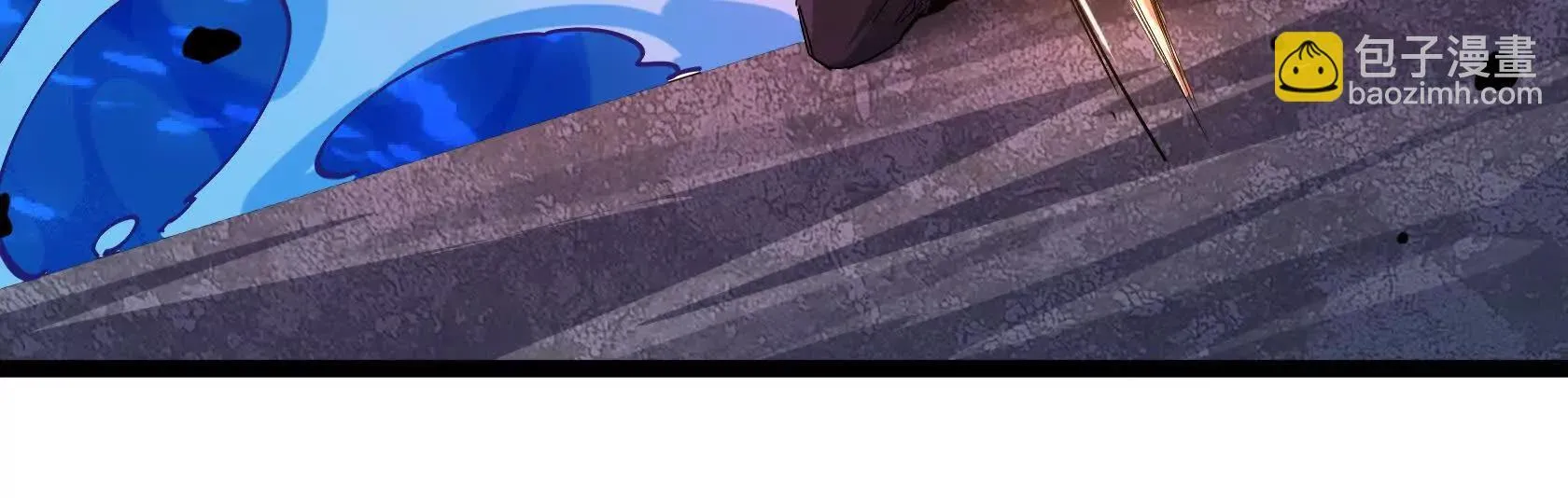 遇袭（上） 第23页