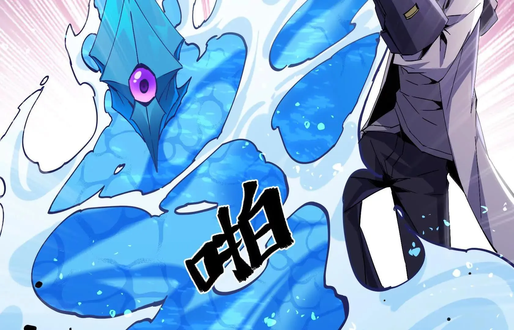 遇袭（上） 第28页