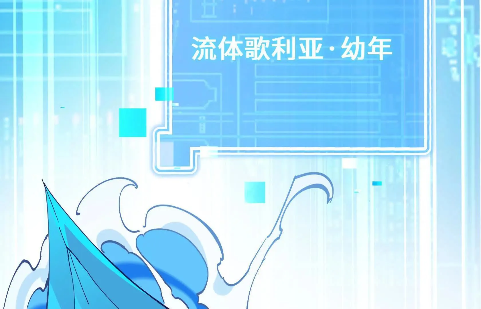 遇袭（上） 第35页