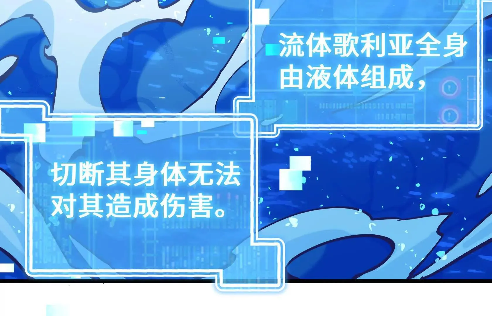 遇袭（上） 第37页