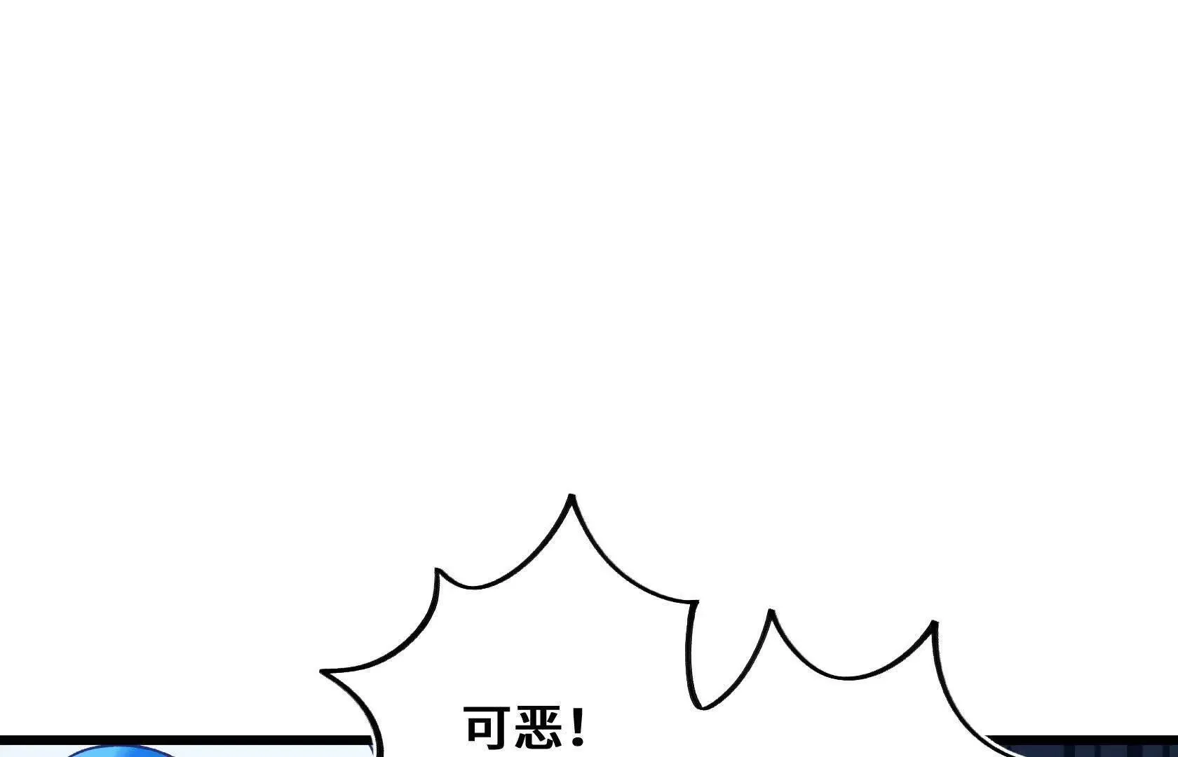 遇袭（上） 第42页