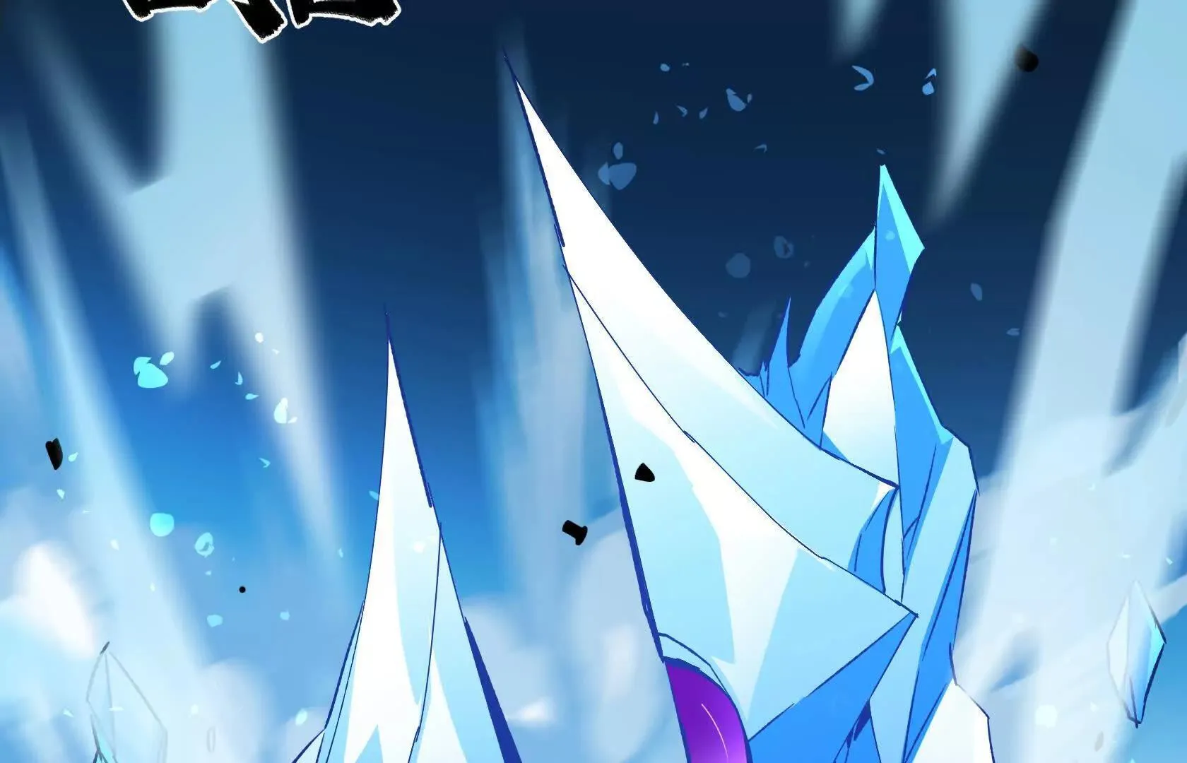 遇袭（上） 第58页