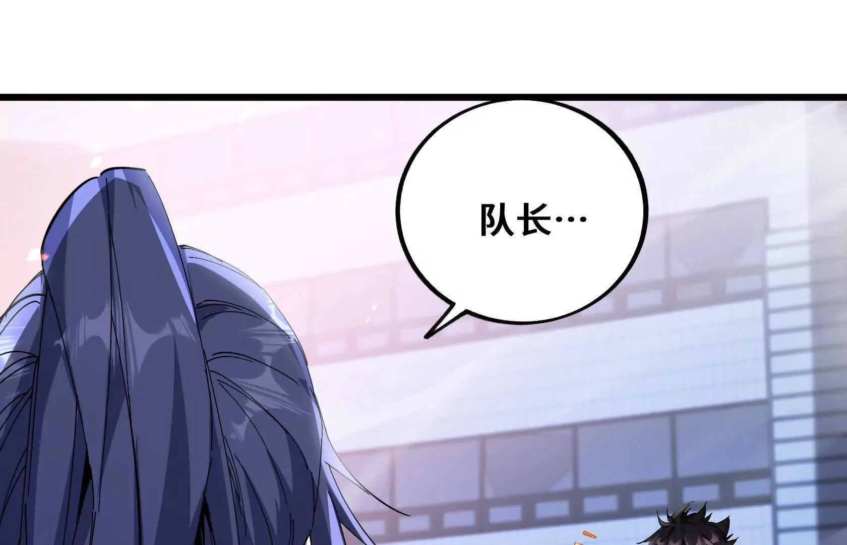 遇袭（上） 第73页