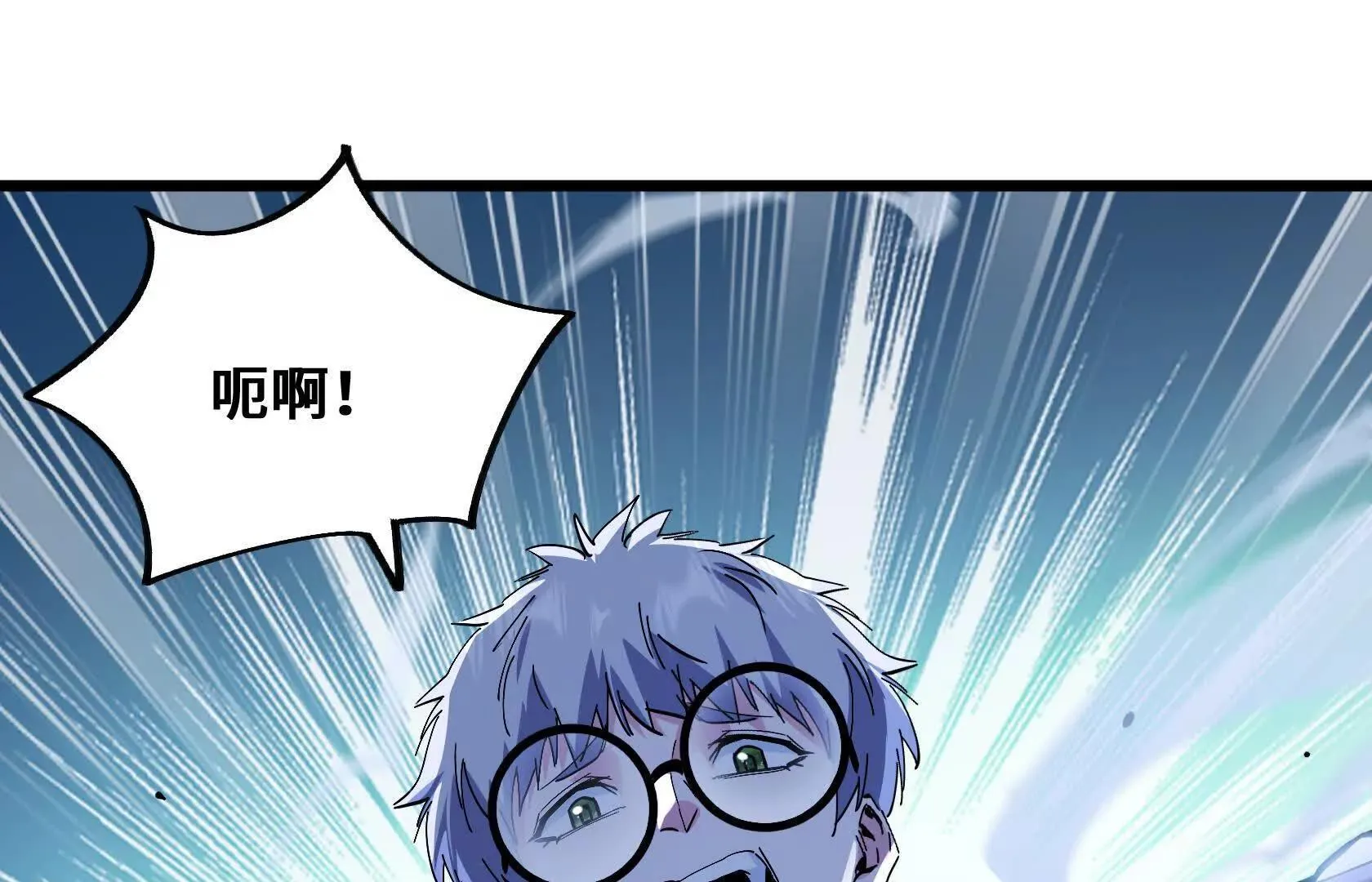 遇袭（上） 第117页