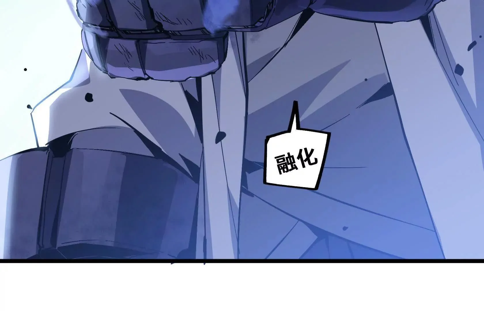 遇袭（上） 第119页
