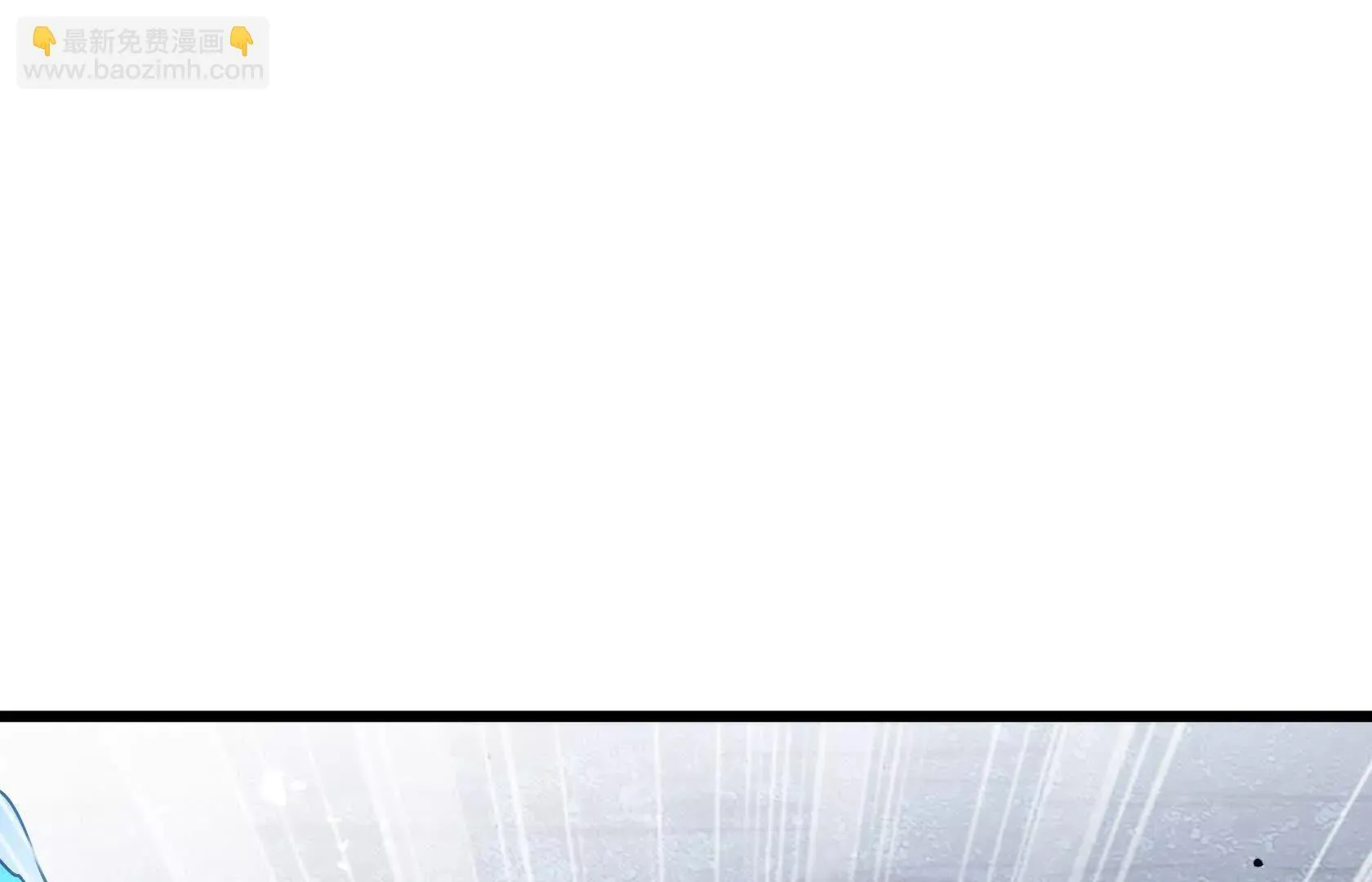 遇袭（上） 第120页