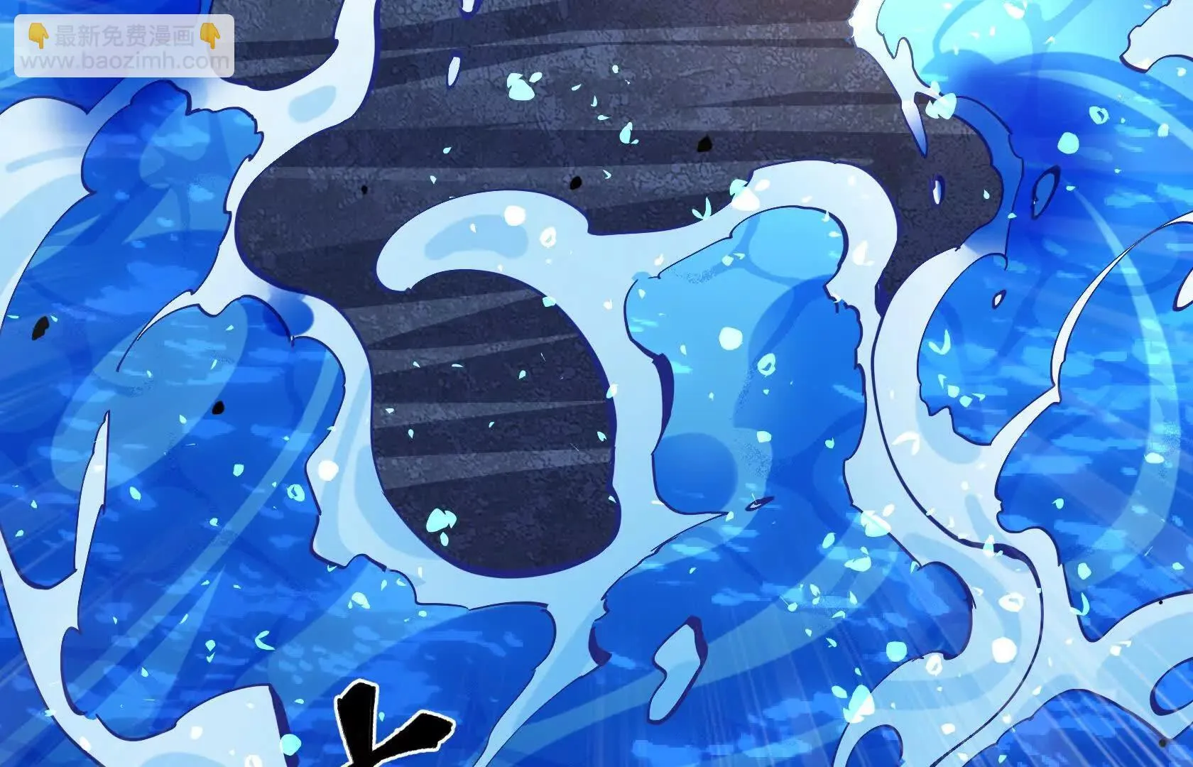 遇袭（上） 第122页