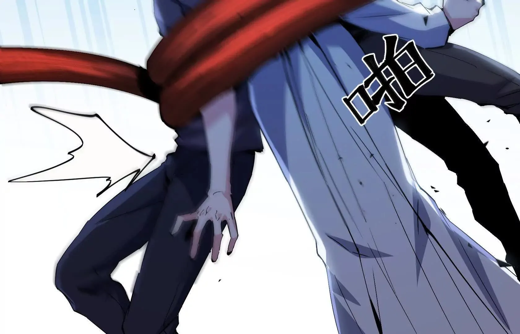遇袭（上） 第144页