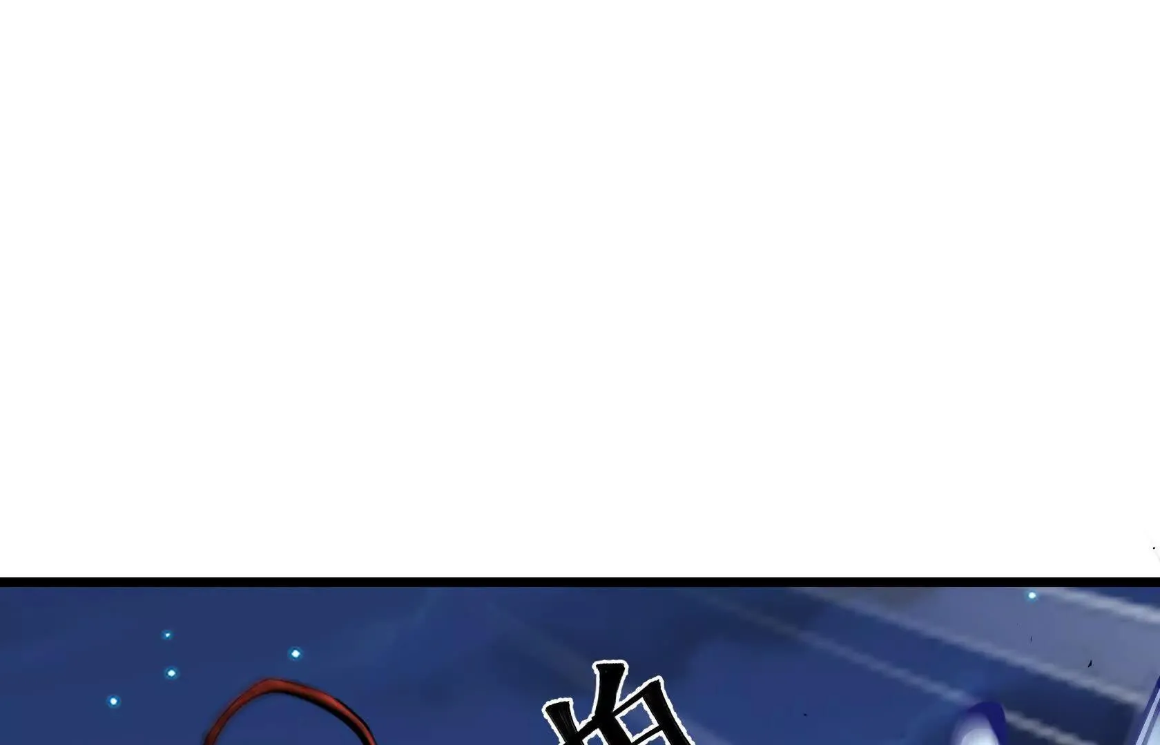 遇袭（上） 第148页