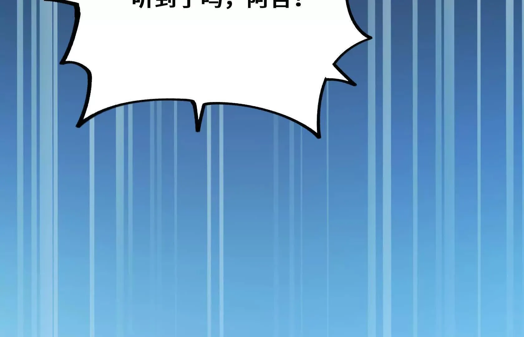 遇袭（上） 第165页