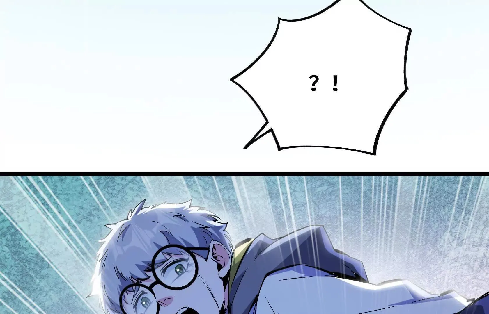 遇袭（上） 第167页