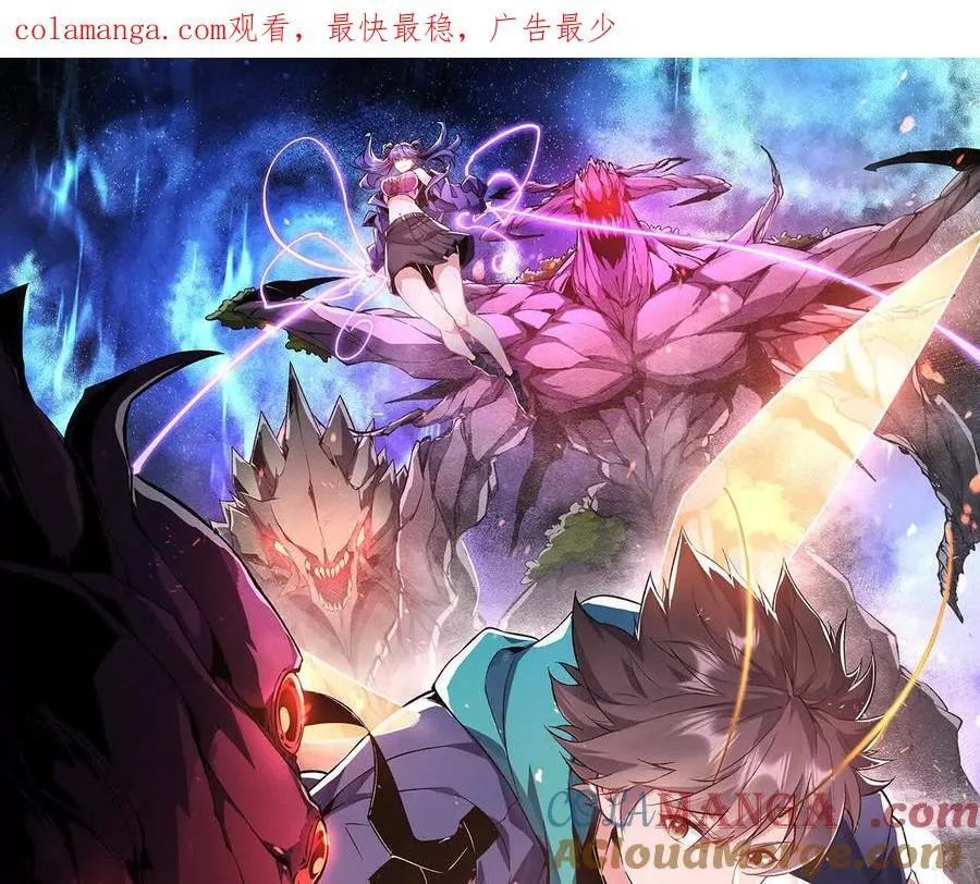 遇袭（上） 第178页