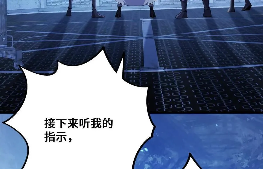 遇袭（下） 第12页