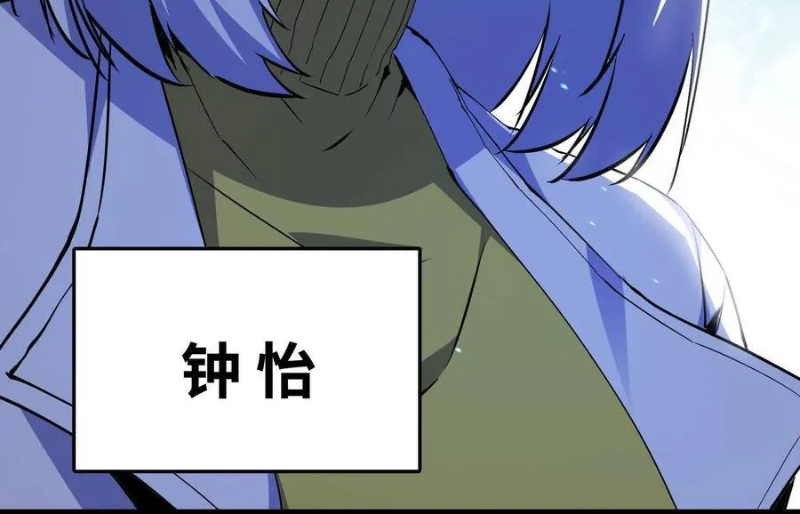遇袭（下） 第15页