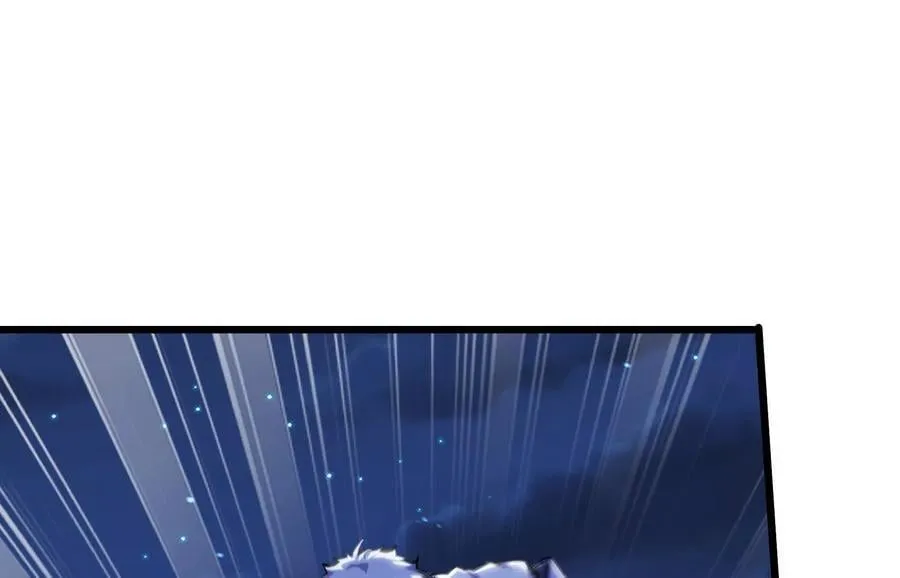 遇袭（下） 第23页
