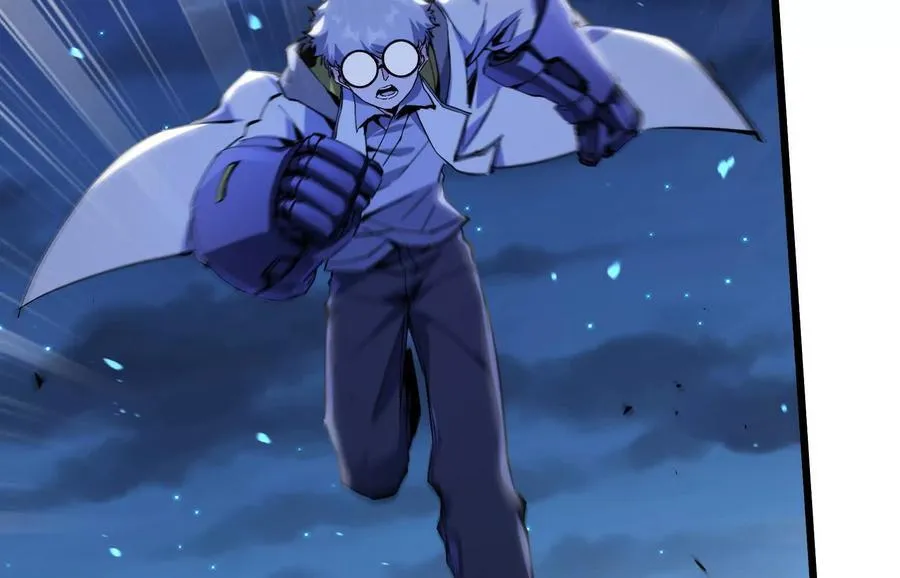 遇袭（下） 第24页