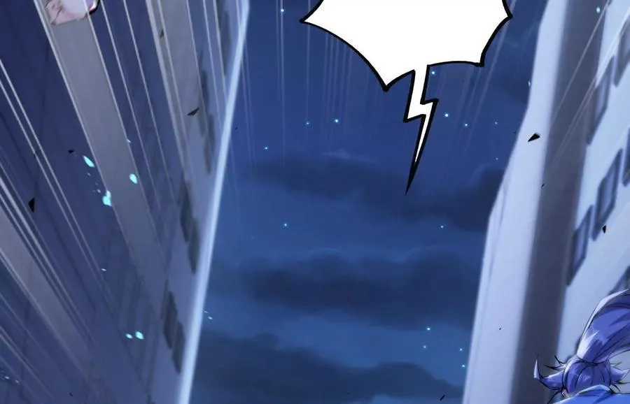 遇袭（下） 第31页