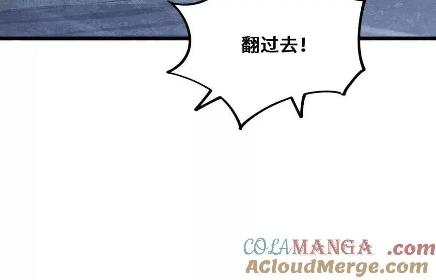 遇袭（下） 第37页