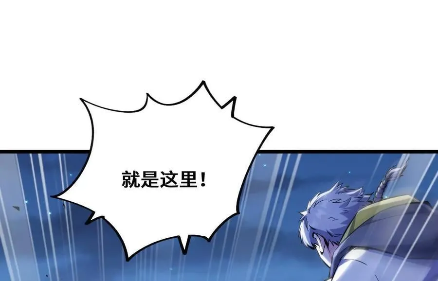 遇袭（下） 第42页