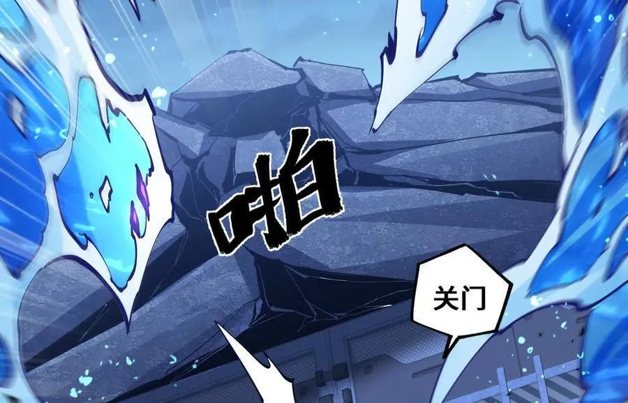 遇袭（下） 第50页