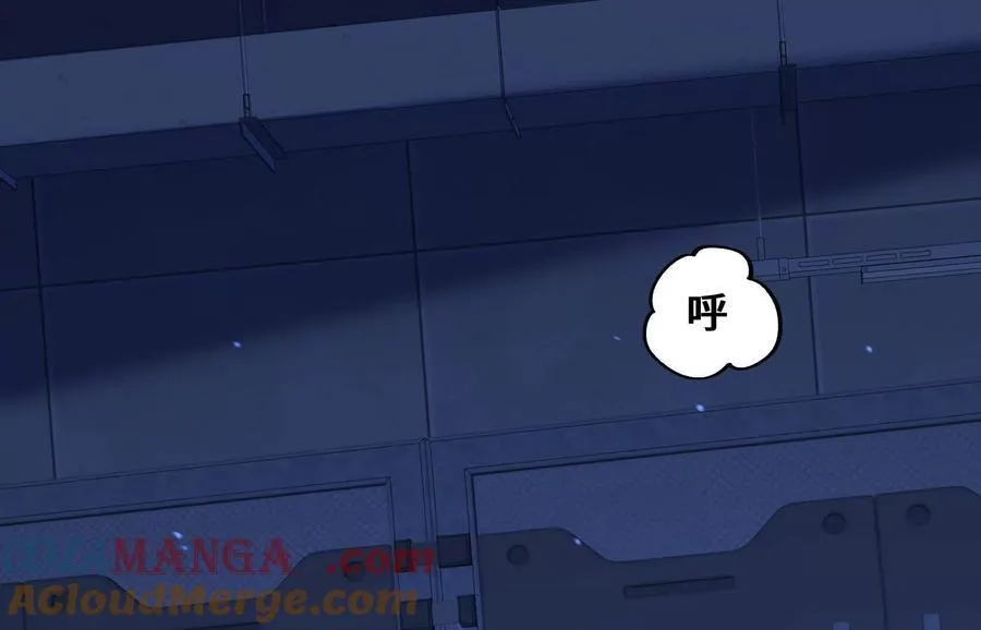 遇袭（下） 第61页